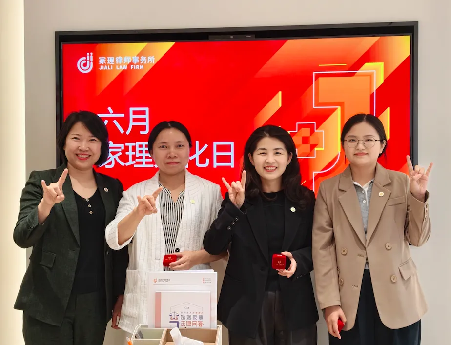 天津家理六月文化日:荣光与温情同在,成长与传承并行